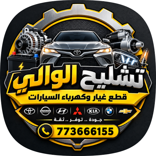 شعار المتجر
